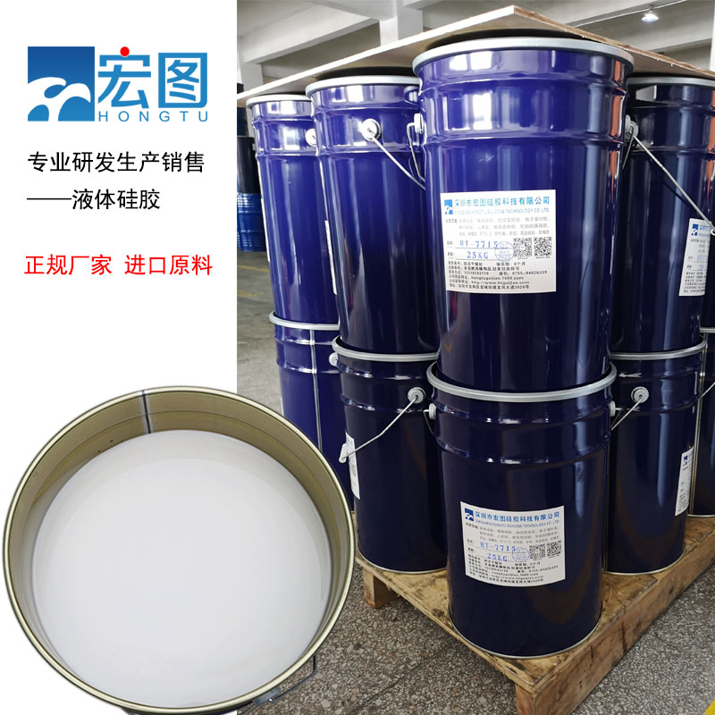硅胶产品