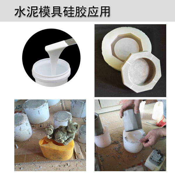 水泥万向注册应用